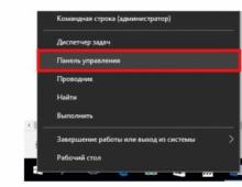 Решаем проблему с кодировкой приложений Windows Windows 10 не отображает русский шрифт